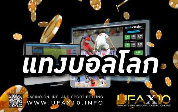 เว็บแทงบอลโลกออนไลน์ เว็บพนัน UFABET เว็บแทงบอลที่ดีสำหรับการวางเดิมพันแทงบอลโลก 2022